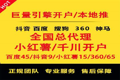 深度解析百度竞价推广公司案例：如何精准触达目标用户