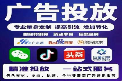 百度竞价SEM的秘密武器：案例背后的策略分析