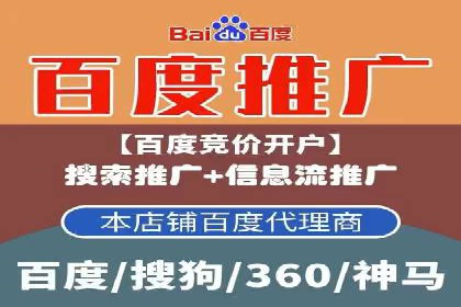 百度信息流广告：如何实现精准投放？